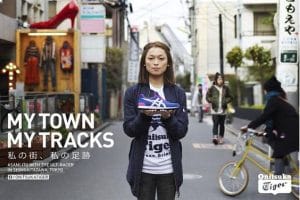 日本人だから日本ブランドのスニーカーが履きたい！ 日本のスニーカーブランド一覧（随時更新）